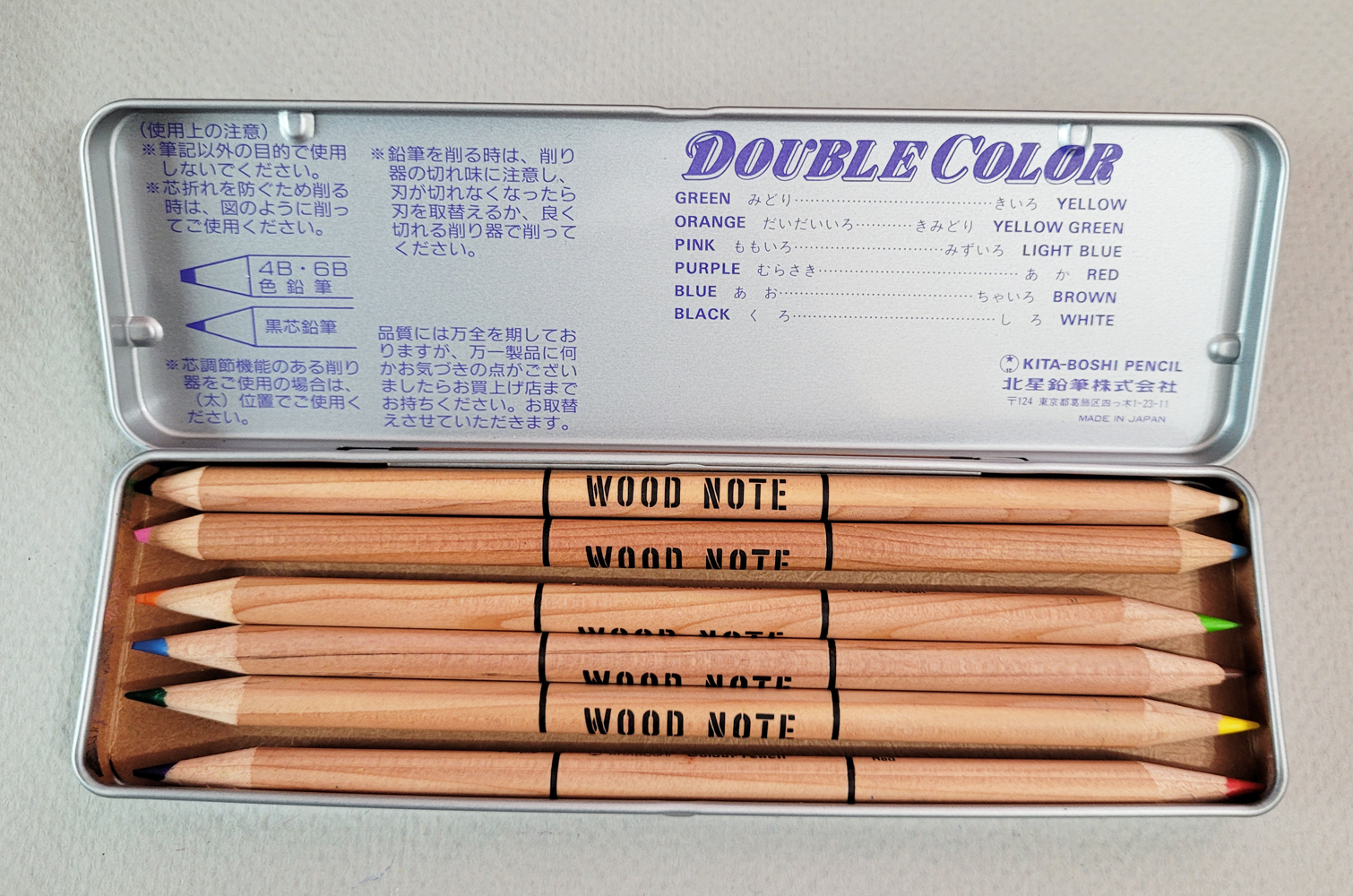 Fueled by Clouds & Coffee: Mini Review: Kita-boshi Bicolor/Single Color Set